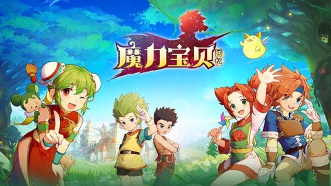 电脑怎么玩魔力宝贝[图2]