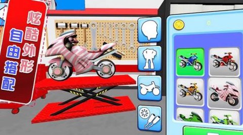 暴走摩托挑战赛[图3]