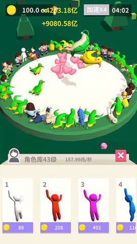 我的大刀四十米图2