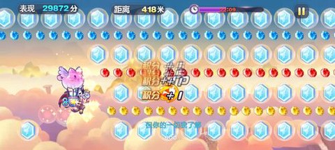 天天酷跑极速怎么跑