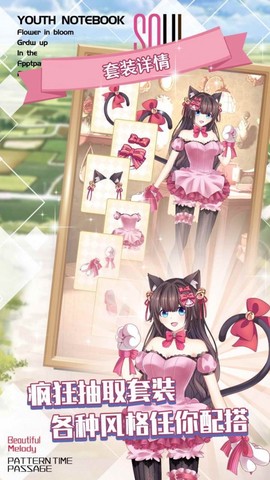 明星成长计划[图1]