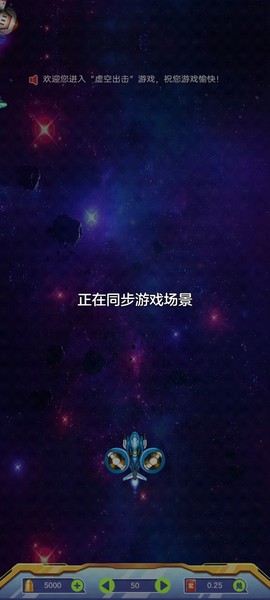 机甲飞行战机[图3]