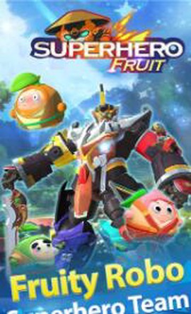 水果超级英雄机器人图3