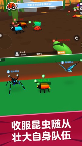 昆虫进化模拟器2图2