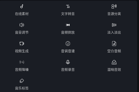 音频剪辑专家[图2]