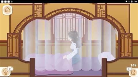 收纳梦之岛[图3]