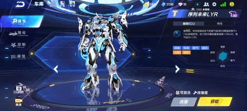 qq飞车什么t车最好[图1]