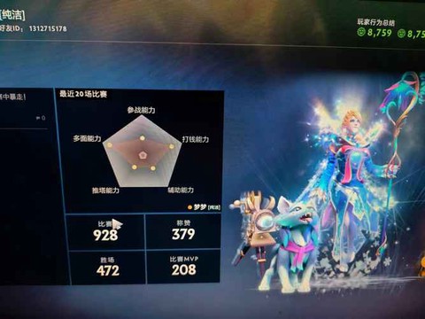 怎么看dota2账号[图2]