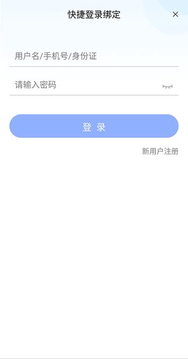 教育部政务服务平台[图4]