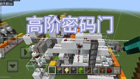 我的世界怎么密码门