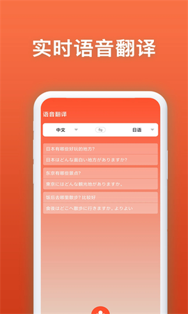 日语翻译[图1]