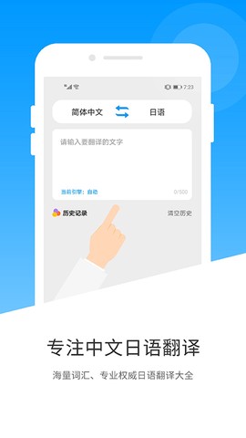 日语翻译图3