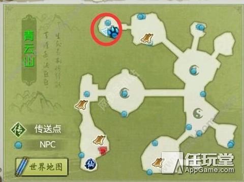 诛仙手游羽翼怎么获得