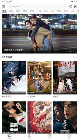 青青草影视app图1