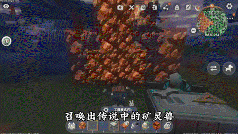 迷你世界未知世界如何