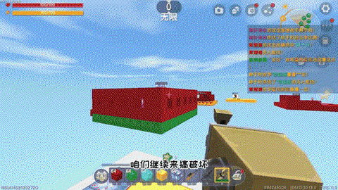 迷你世界怎么玩对战