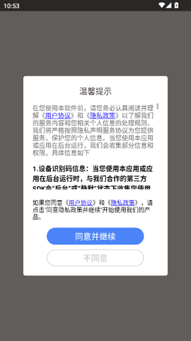小白点虚拟按键[图2]