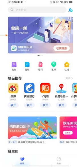 快应用[图13]