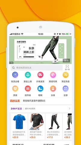 青创网[图1]