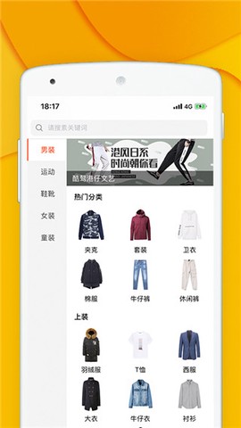 青创网图1