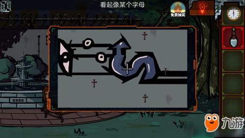 密室逃脱第28关怎么过