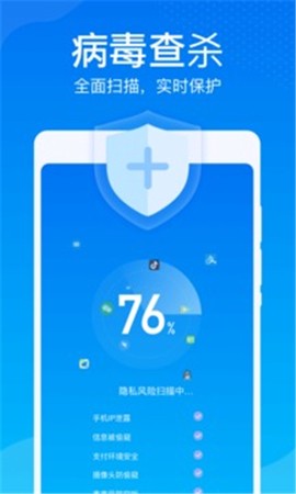 雷达清理大师图1