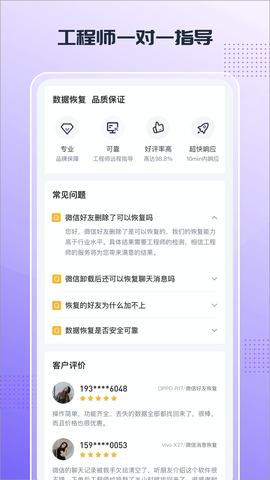 零点数据恢复图3