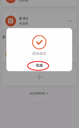 雅迪智行[图6]