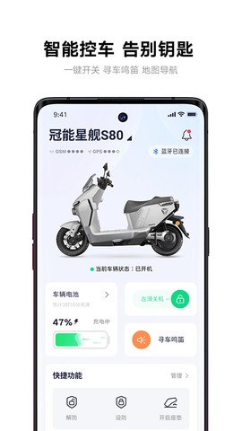 雅迪智行图3