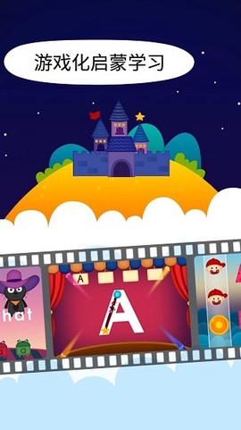 阳阳双语早教魔法学院[图1]