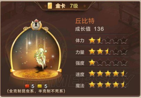 魔力宝贝丘比特怎么得[图2]