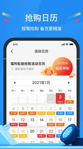 中策云店图2