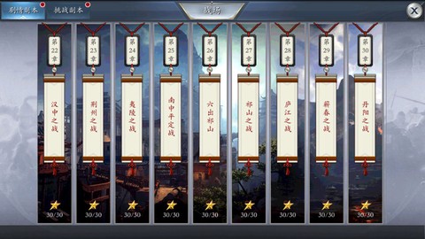游梦三国[图1]