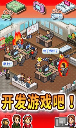 游戏开发物语[图1]