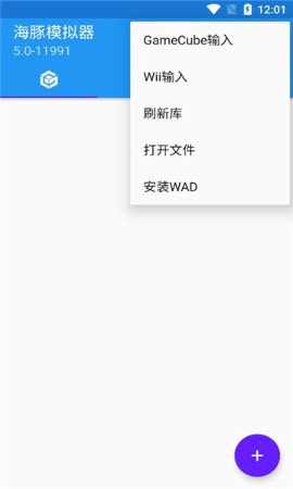 海豚模拟器[图1]