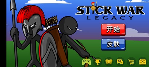 火柴人战争遗产LMH版[图8]