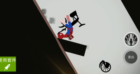 火柴人竞技模拟[图1]