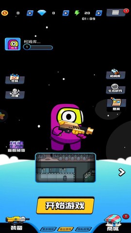 火线求生战场图3