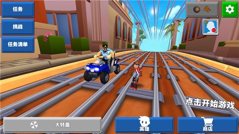 王牌极速狂飙[图2]