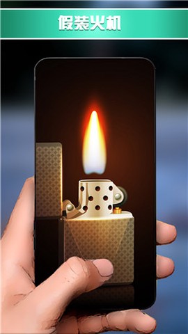 玩具组合模拟器图3