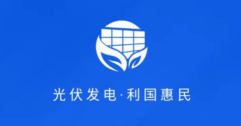 光伏生活代理端[图1]