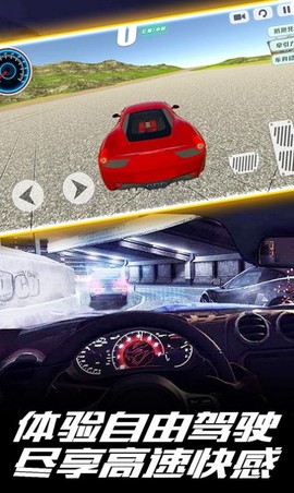 盘山竞速赛车[图1]