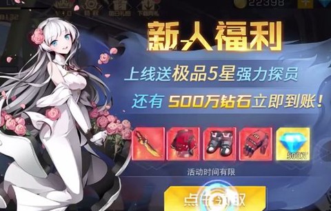 神界大陆：对决图3