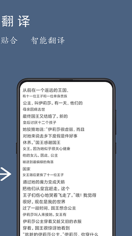 光氪全屏翻译[图1]