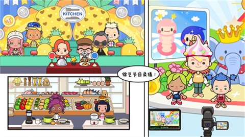 米加趣味电视小镇[图2]