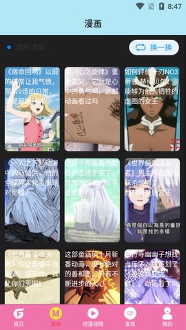 次元街[图3]