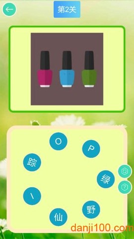 美图大连线[图1]