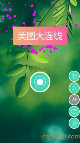 美图大连线[图2]