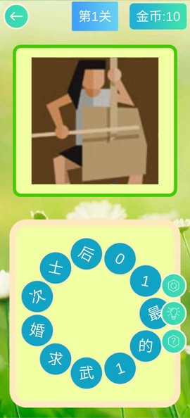 美图大连线图2