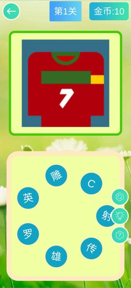 美图大连线图3